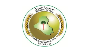 الزراعة